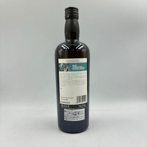 サマローリ アイラ 2023エディション 700ml 45% Samaroli Islay 【N】